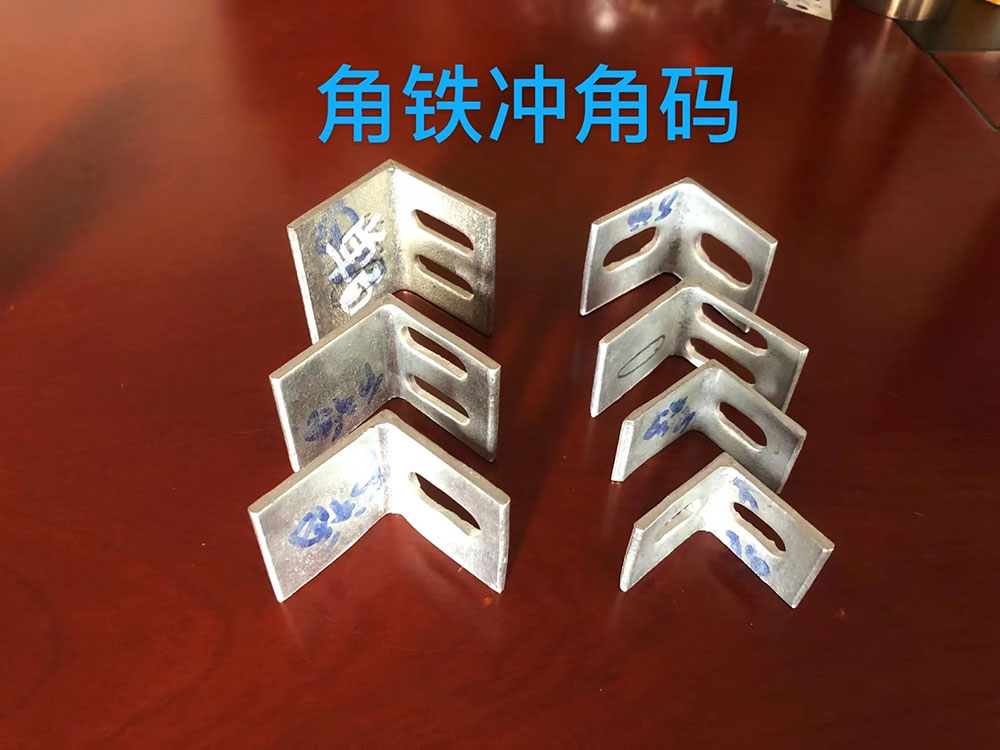 angle steel and channel steel connector parts with precise cutting