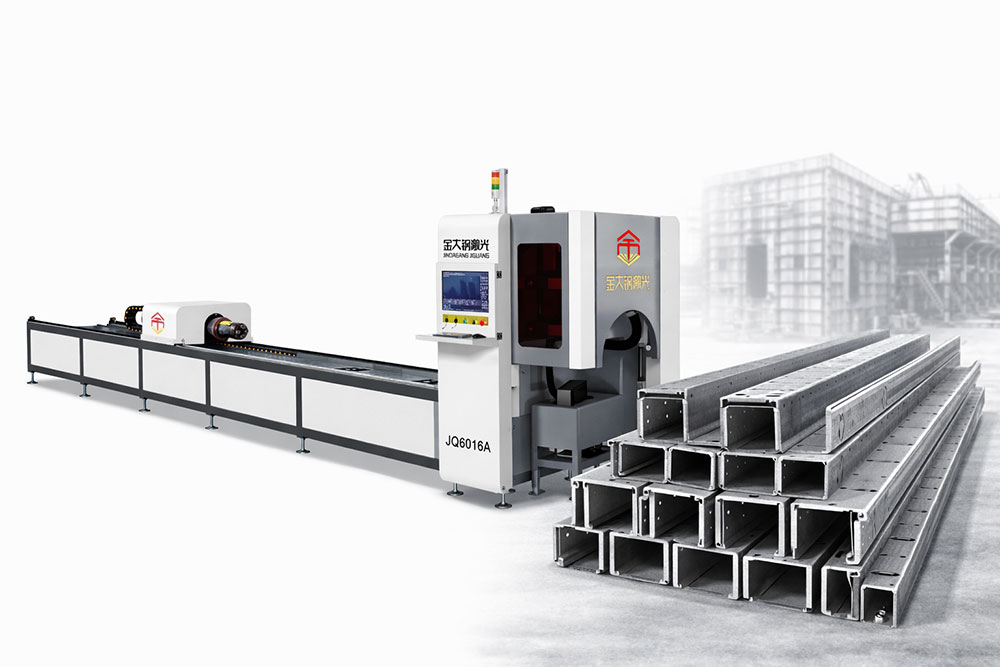 laser cutting machine for formwork u channel processing
